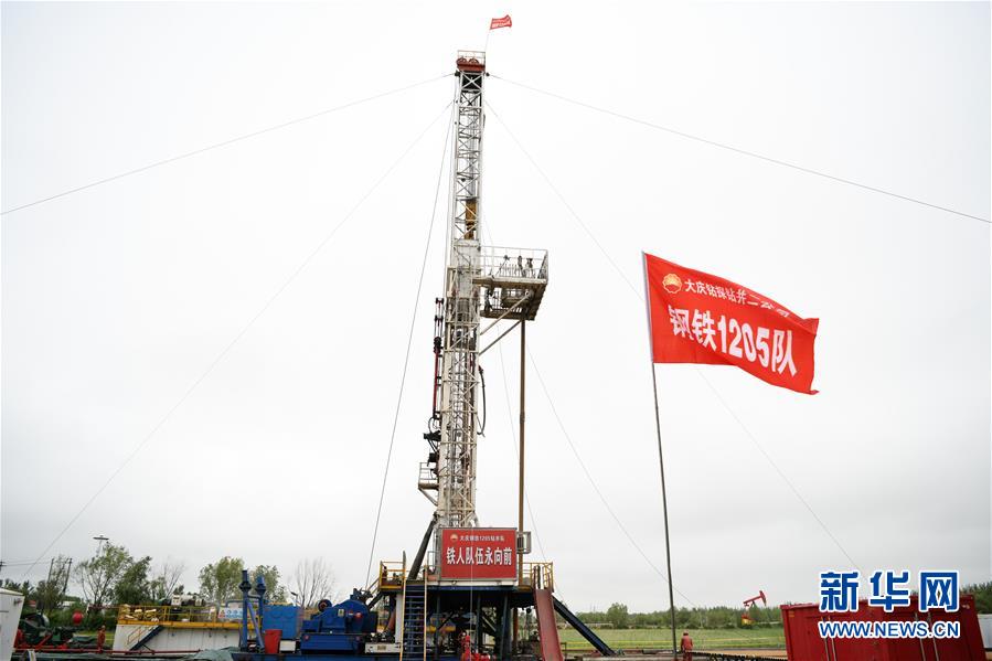 （圖文互動）（10）當好標桿旗幟 建設百年油田——寫在大慶油田發現60周年之際