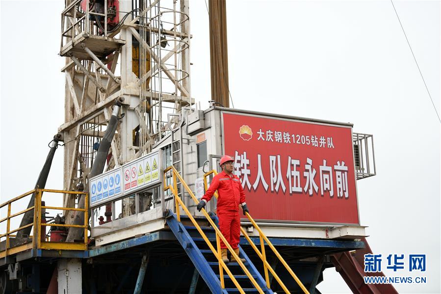 (圖文互動(dòng))(7)大慶油田“60周歲”了!