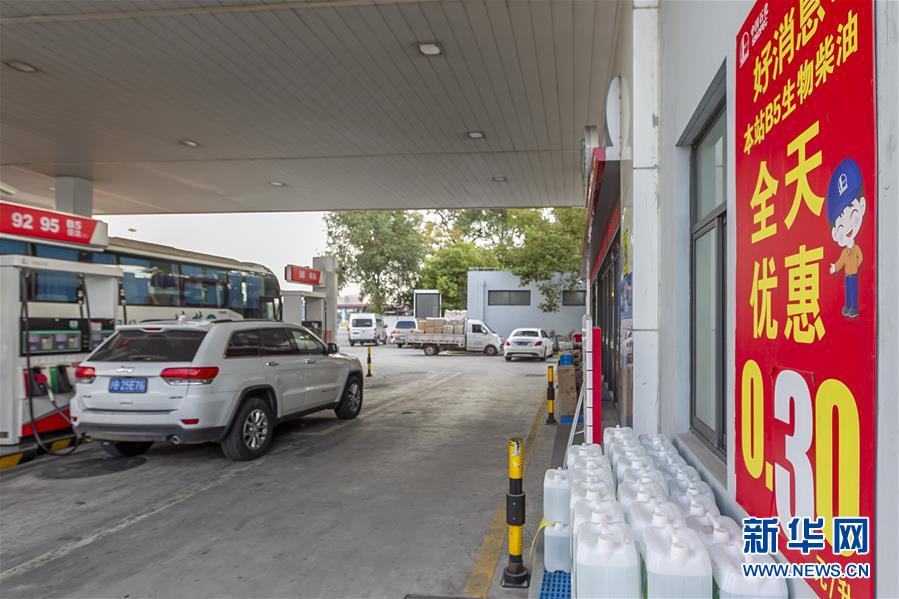 (新華全媒頭條·圖文互動)(3)上海:“三只桶”里看變化