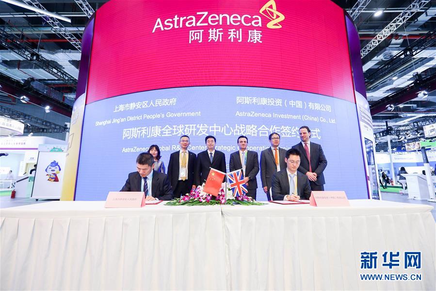 （新華全媒頭條·圖文互動(dòng)）（17）秋天里的樂(lè)章——第二屆中國(guó)國(guó)際進(jìn)口博覽會(huì)巡禮