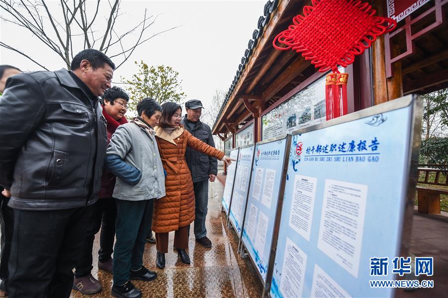 （新華全媒頭條·圖文互動）（2）久久為功糾“四風”樹新風——八項規定出臺7周年之際作風建設新觀察