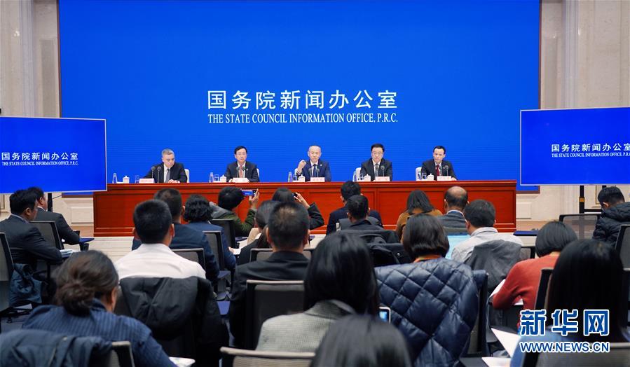 (社會)國新辦舉行北斗三號系統(tǒng)提供全球服務一周年有關情況發(fā)布會