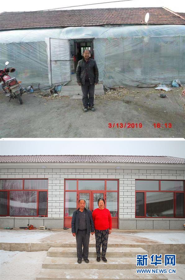 (新春走基層·圖文互動(dòng))(1)“終于有人敢登門給兒子提親了”——張景富脫貧記