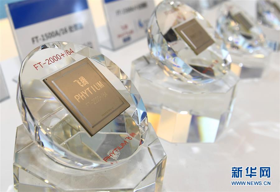 （新華全媒頭條·圖文互動）（18）創新，在復興的征程上——以習近平同志為核心的黨中央關心科技創新工作紀實