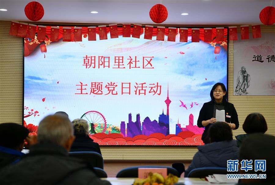 (新春走基層·圖文互動)(2)向群眾匯報(bào)——一份當(dāng)面提交的“年度答卷”