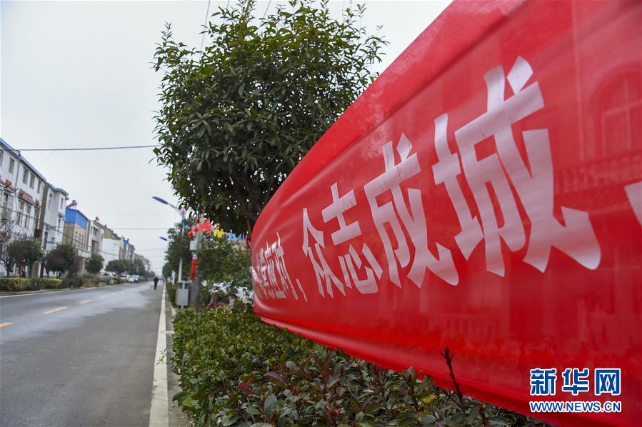 (新華全媒頭條·圖文互動)(1)農(nóng)村戰(zhàn)“疫”如何攻堅?——來自湖北農(nóng)村疫情防控一線的報告