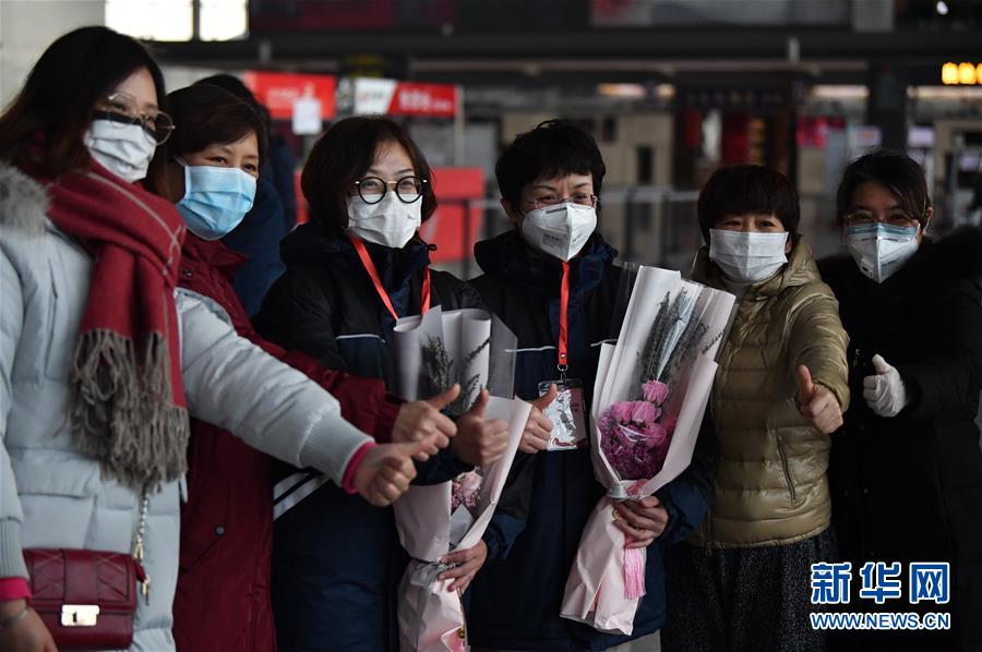 (聚焦疫情防控)(2)天津:醫療隊啟程支援武漢