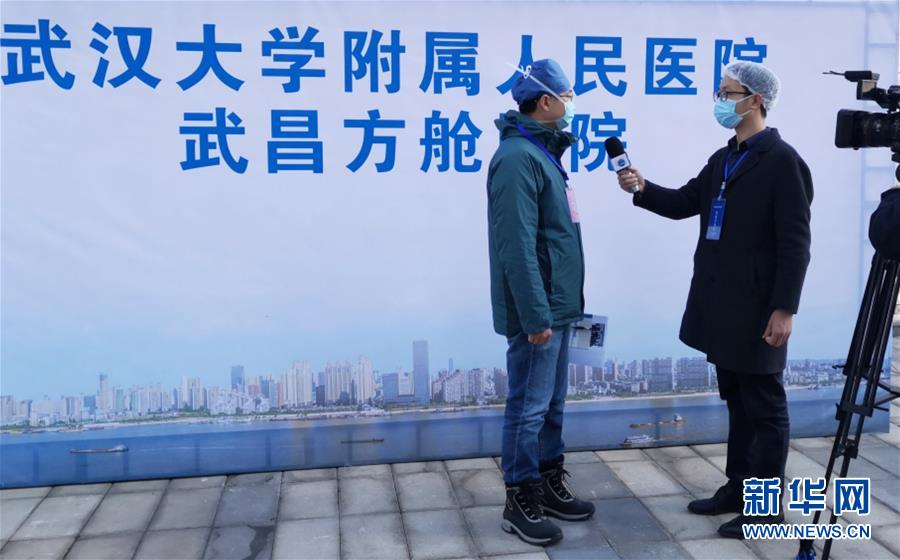 （新華全媒頭條配圖·圖文互動）（3）戰“疫”的一天——新華社記者直擊湖北保衛戰
