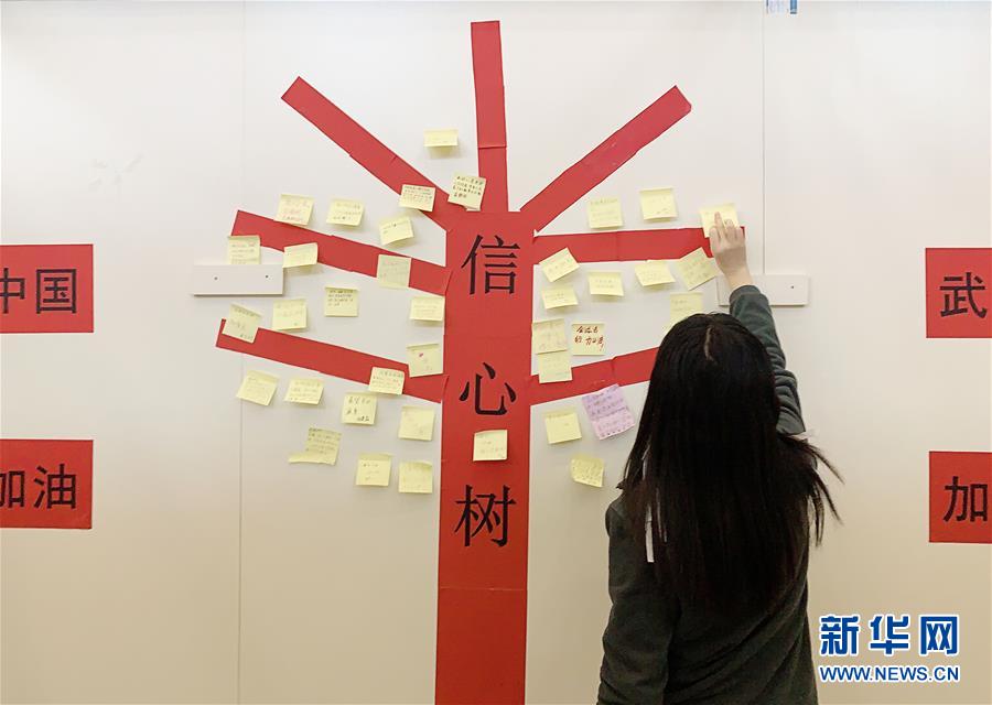 （新華全媒頭條配圖·圖文互動）（5）戰“疫”的一天——新華社記者直擊湖北保衛戰