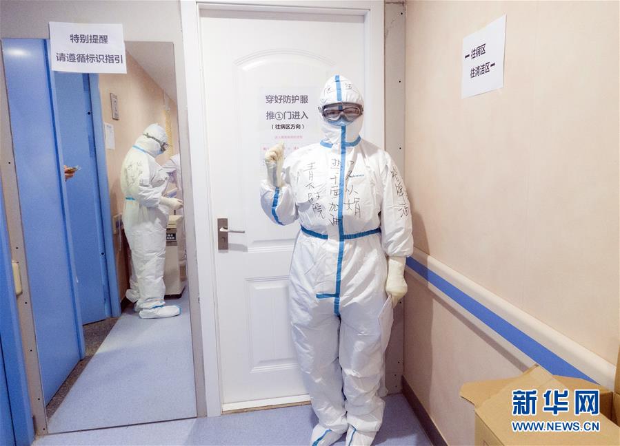 （新華全媒頭條·圖文互動(dòng)）（5）“與國(guó)家同舟，與人民共濟(jì)”——新冠肺炎重癥救治同濟(jì)醫(yī)院戰(zhàn)“疫”直擊