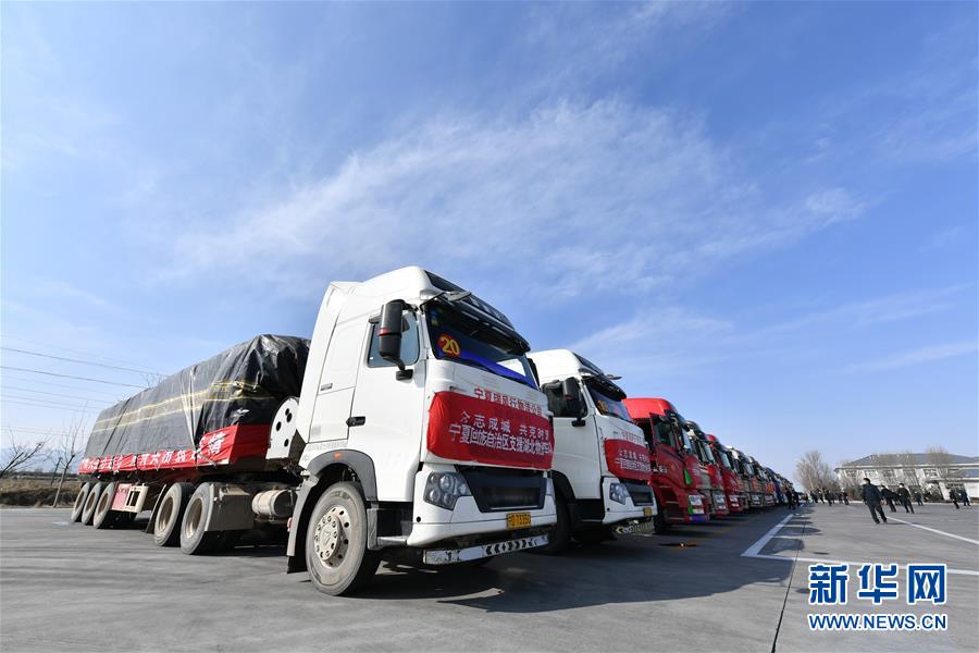 (聚焦疫情防控·對口支援19省份在奮戰(zhàn)·圖文互動)(1)“寧”成一股繩,心往一處“襄”——寧夏對口支援襄陽紀(jì)實