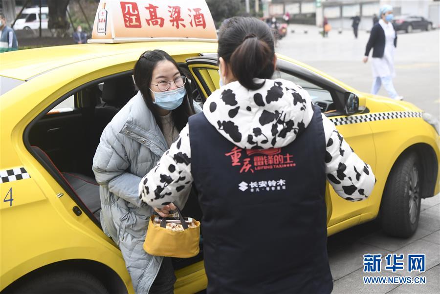 (聚焦疫情防控·圖文互動)(4)“讓醫(yī)務(wù)人員無后顧之憂!”——重慶志愿者“守護”千余名一線醫(yī)護人員家屬見聞