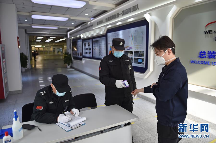 （新華全媒頭條·圖文互動）（6）瓣瓣同心共崢嶸——京津冀努力答好抗疫“附加題”交上協同“期中卷”