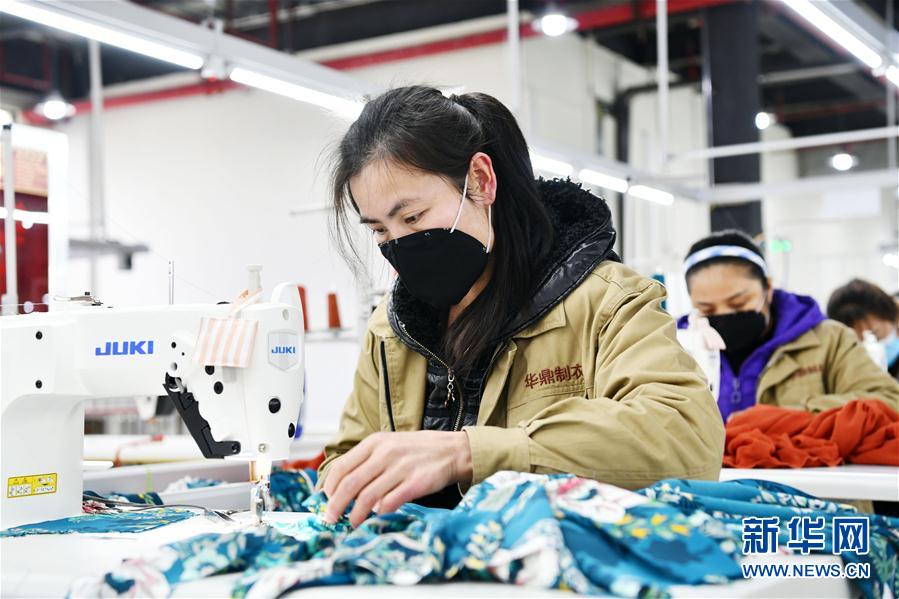 （決戰決勝脫貧攻堅·圖文互動）（3）“五個體系”化解“新市民”后顧之憂——貴州做好易地扶貧搬遷“后半篇”文章