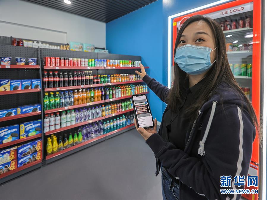 (新華全媒頭條·圖文互動)(2)新基建,澎湃中國經(jīng)濟新動能