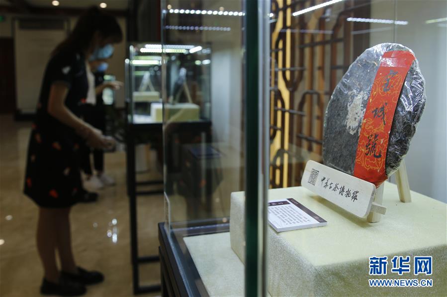 （圖文互動）（2）茶，讓我們在一起——首個“國際茶日”萬里茶道系列活動開啟