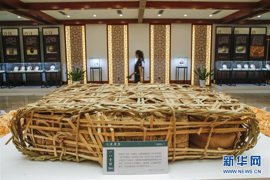 （圖文互動）（5）茶，讓我們在一起——首個“國際茶日”萬里茶道系列活動開啟