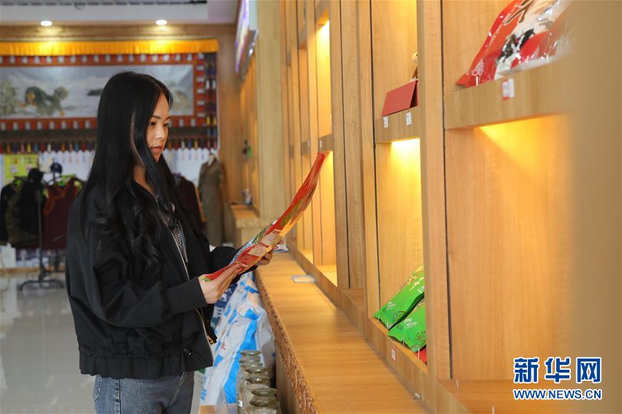 （決戰決勝脫貧攻堅·圖文互動）（1）電商扶貧鋪就藏區脫貧致富“快車道”