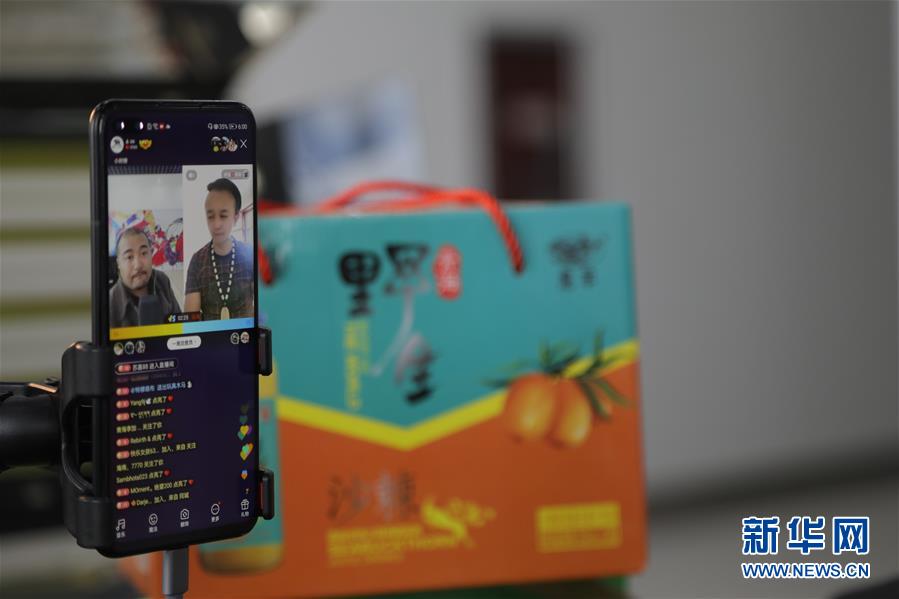 （決戰決勝脫貧攻堅·圖文互動）（3）電商扶貧鋪就藏區脫貧致富“快車道”