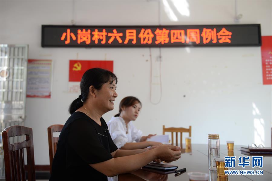 （圖文互動）（4）湘南深山，堅守扶貧一線的黨員之家