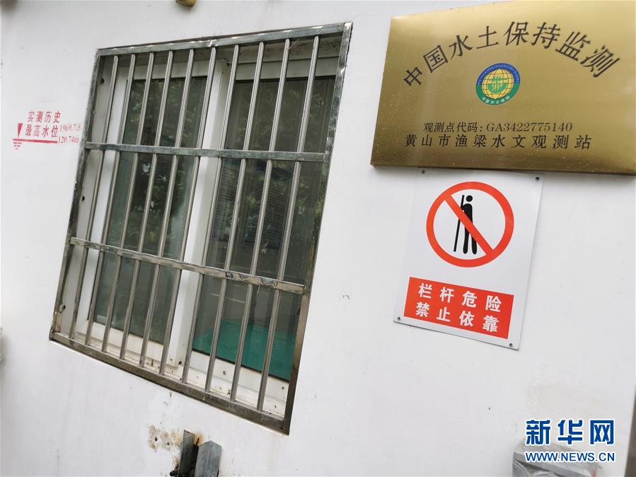 (防汛抗洪·圖文互動(dòng))(2)暴雨洪峰中的“瞭望者”