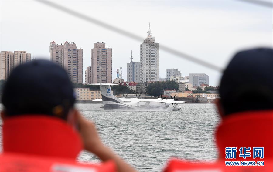 (科技)(7)國產(chǎn)大型水陸兩棲飛機AG600成功進(jìn)行海上首飛