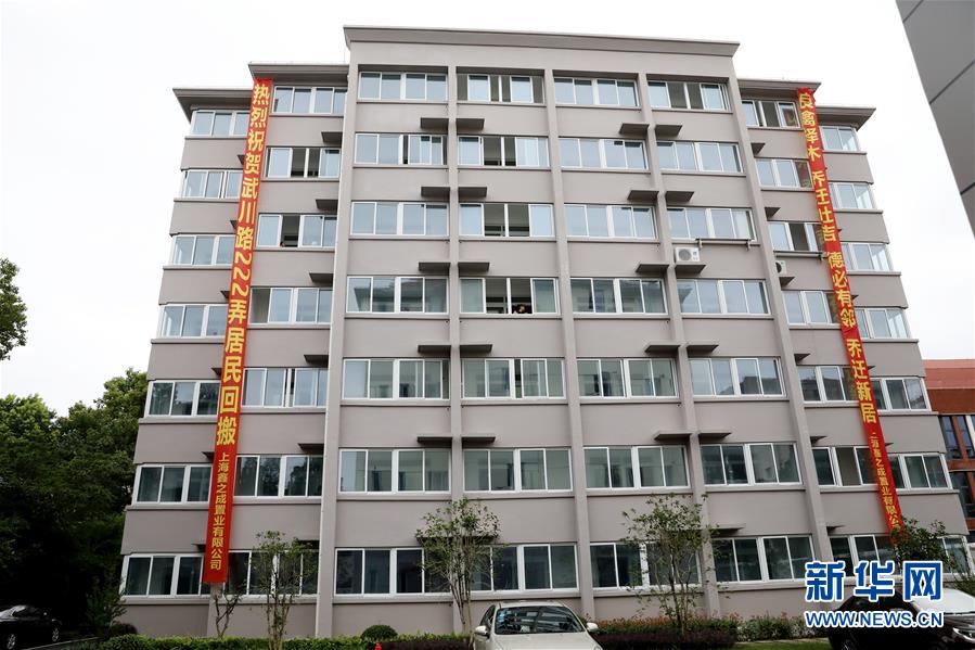 （新華全媒頭條·走向我們的小康生活·圖文互動(dòng)）（4）城市，讓人民生活更美好