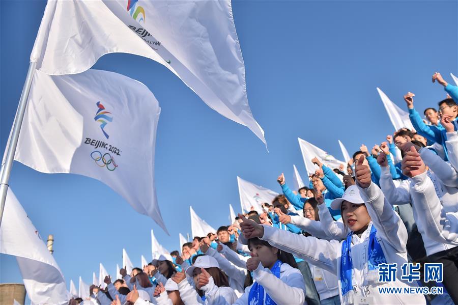 (新華全媒頭條·圖文互動)(11)扎實推進籌辦,不負青春韶華——北京冬奧會籌辦備戰克服疫情影響平穩推進