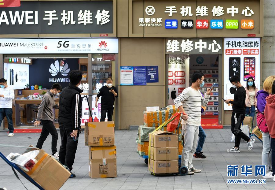 (新華全媒頭條·圖文互動)(14)從“中國速度”到“中國高度”——深圳特區啟示錄