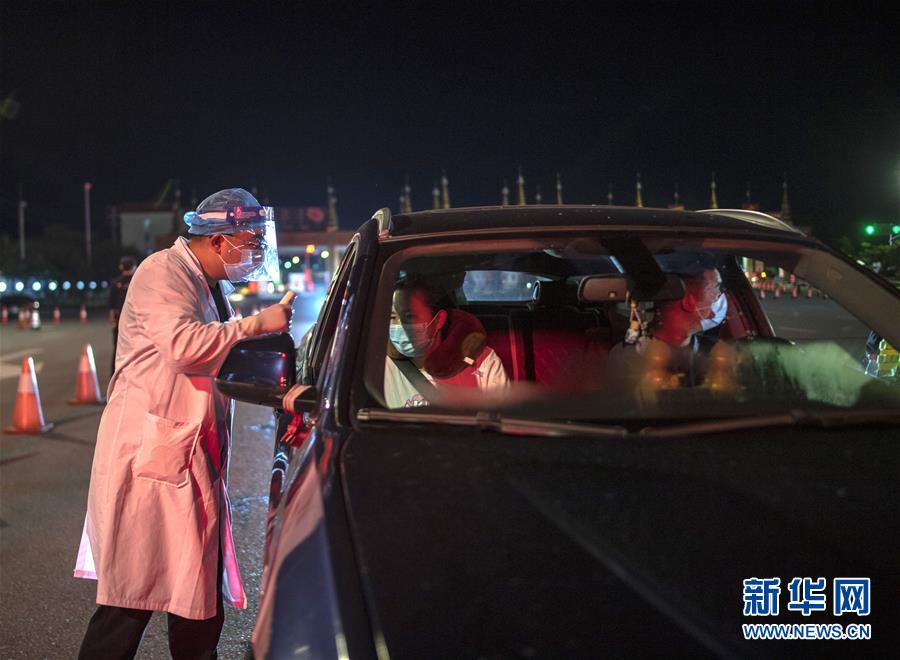 (熱點鮮報·圖文互動)(10)應戰陸路輸入疫情——云南瑞麗抗疫七日記