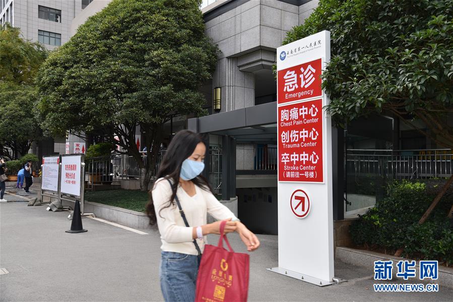 （圖文互動）（1）醫療服務“不打烊”——國慶假期醫院走訪見聞