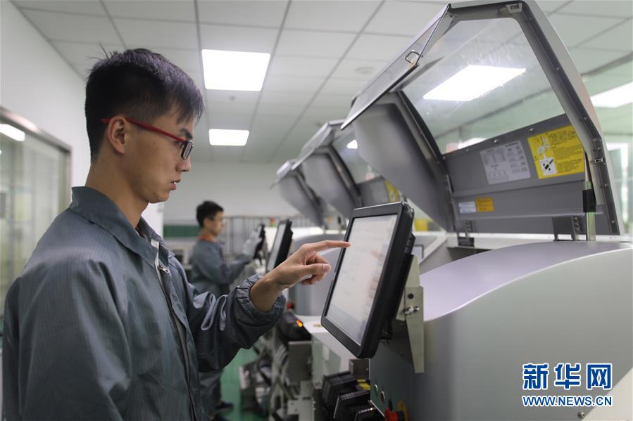 (新華全媒頭條·圖文互動(dòng))(8)大美中國(guó)看活力——來(lái)自國(guó)慶黃金周的一線(xiàn)觀察