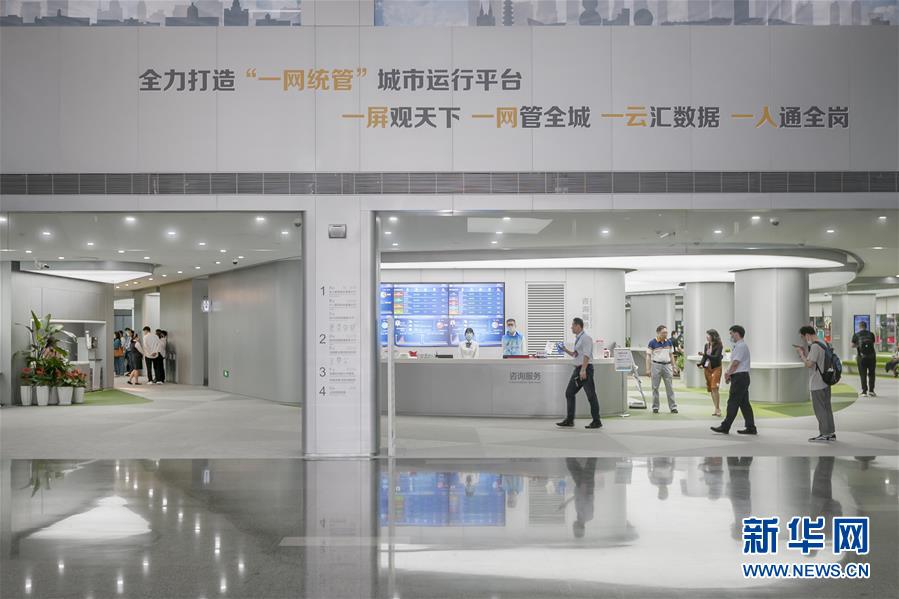 (全面建成小康社會“百城千縣萬村調研行”·圖文互動)(4)上海徐匯:“兩網融合”察民意 網紅大廳再升級