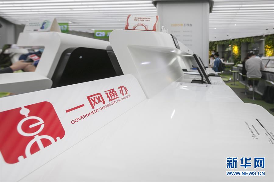 (全面建成小康社會“百城千縣萬村調研行”·圖文互動)(3)上海徐匯:“兩網融合”察民意 網紅大廳再升級