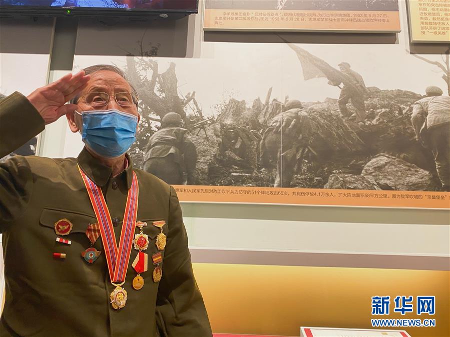 (圖文互動)(1)他們,永遠是我們心中最可愛的人——志愿軍將士精神永流傳