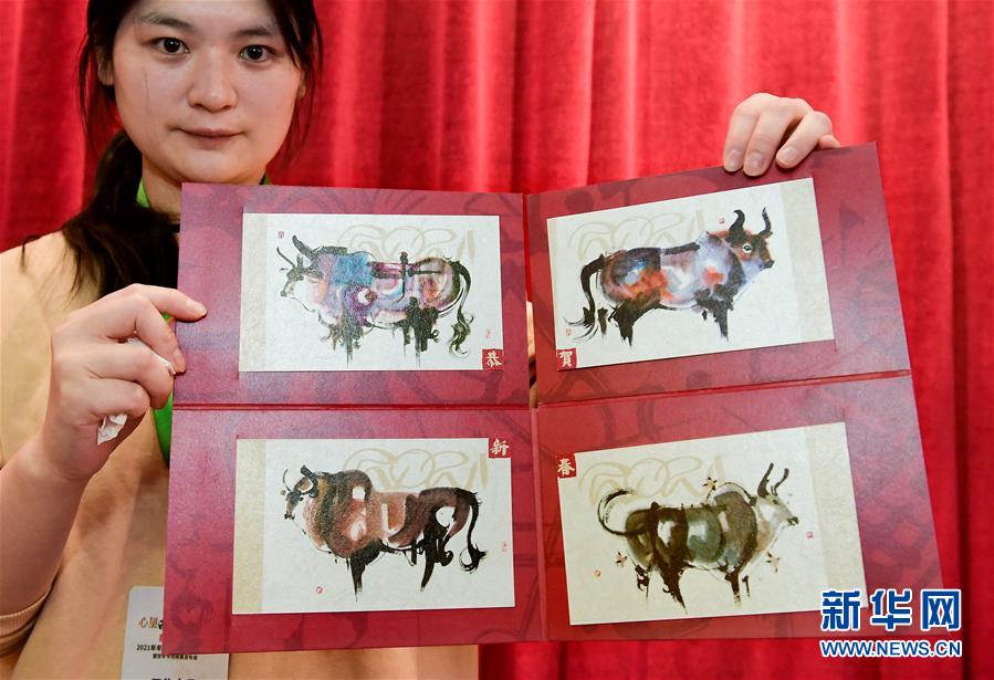 (圖文互動(dòng))“極限明信片”見過嗎?“生肖牛”主題郵品告訴你