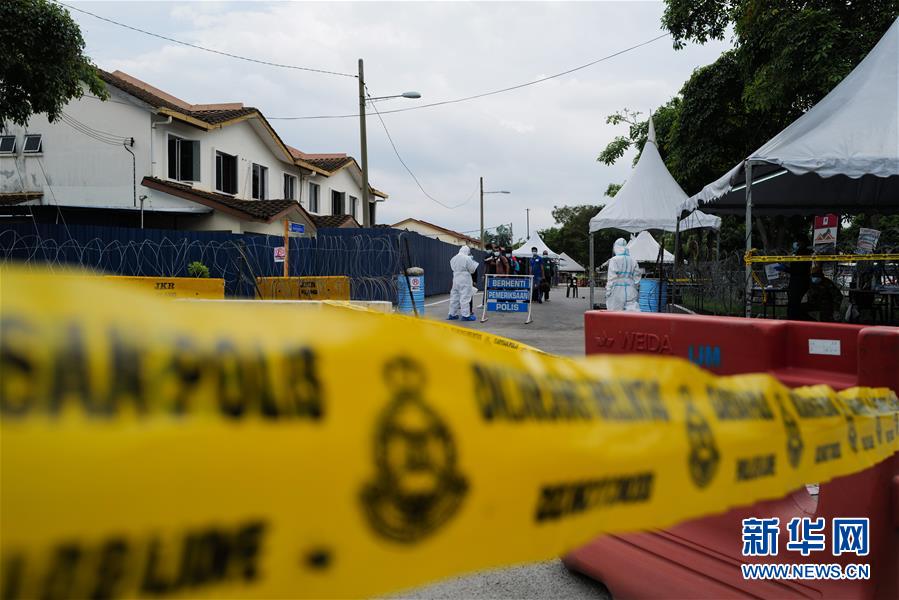 （國(guó)際疫情）（11）馬來西亞延長(zhǎng)吉隆坡等地行動(dòng)管制防疫措施