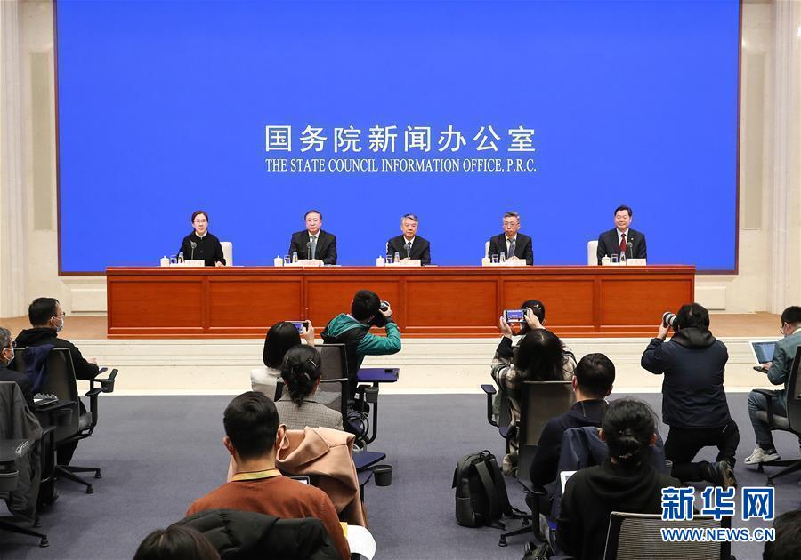 (社會)2020年國務院部門辦理全國人大代表建議和全國政協委員提案工作情況國務院政策例行吹風會在京舉行