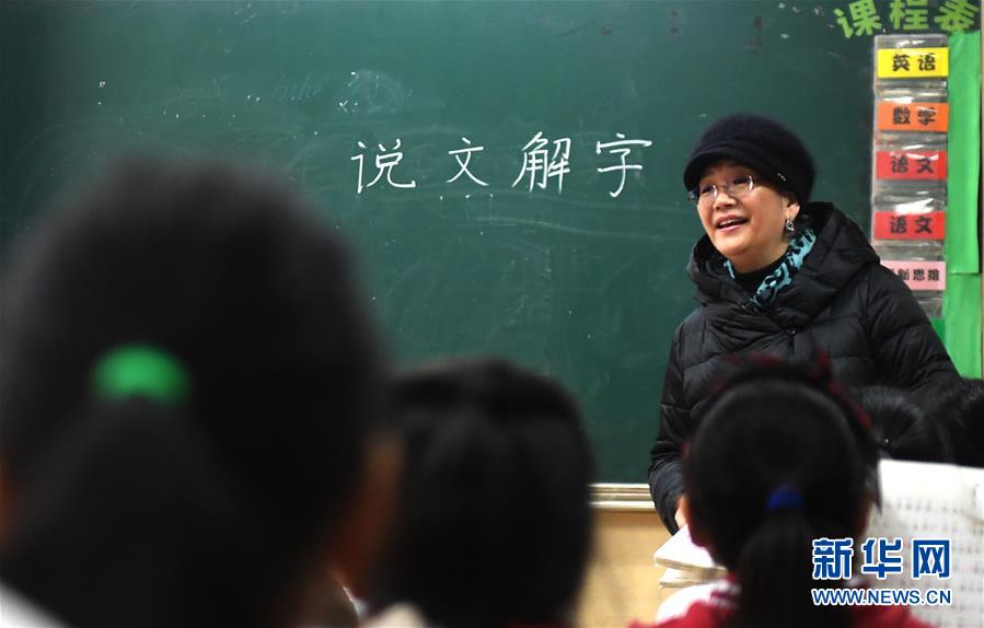 (新華全媒頭條·圖文互動)(10)祖國必須統一,也必然統一——習近平總書記重要講話為兩岸關系發展定向領航