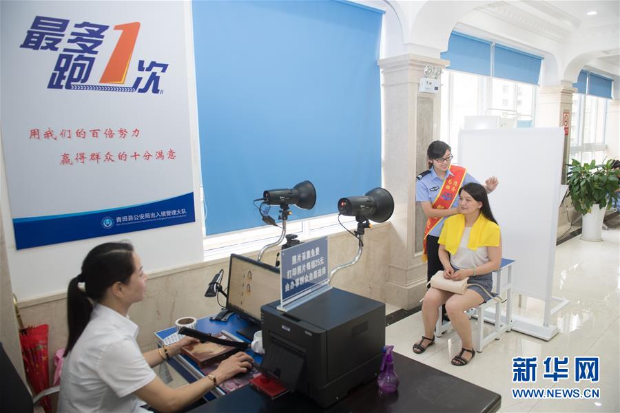 (新華全媒頭條·總書(shū)記推動(dòng)的改革身邊事·行政體制改革篇·圖文互動(dòng))(13)特寫(xiě):追問(wèn)“一件事”