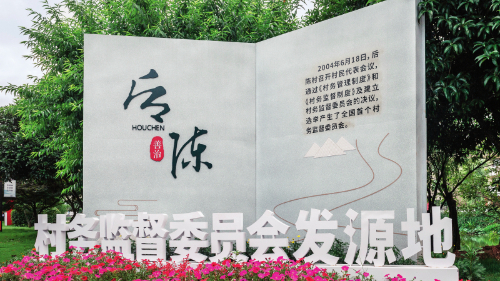 “后陳經(jīng)驗(yàn)”日進(jìn)日新