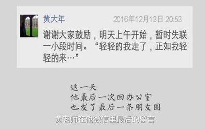 生命，為祖國澎湃