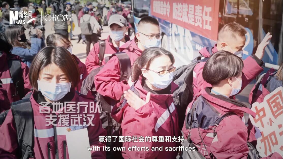 但與此同時(shí)，中國也用自己的努力和犧牲贏得了國際社會(huì)的尊重和支持。