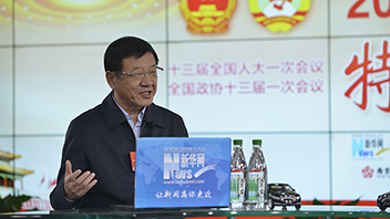 徐念沙：聚焦改革創(chuàng)新，驅(qū)動高質(zhì)量發(fā)展