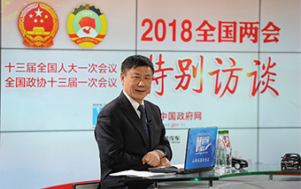 張燕生解讀新征程目標:中國經濟將面臨哪些新情況、新問題、新要求