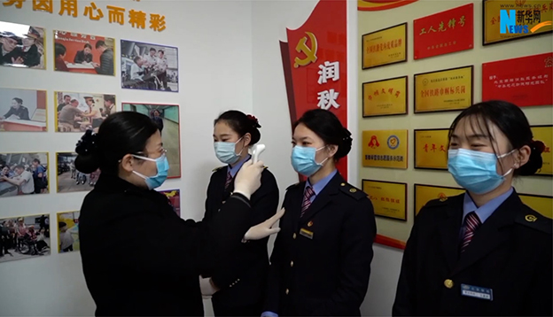 “不忘本來、吸取外來、面向未來”