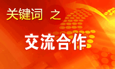 田進：我國廣播、電影、電視領(lǐng)域?qū)⒏娱_放