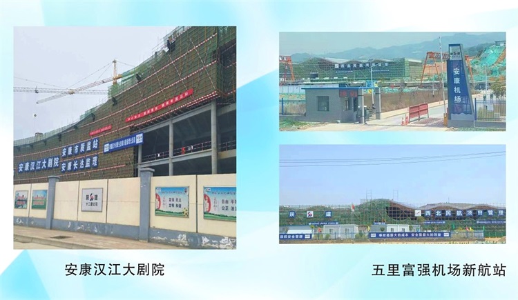 陕西加气混凝土砌块使得安康汉江大剧院和五里富强机场新航站项目成功建成！
