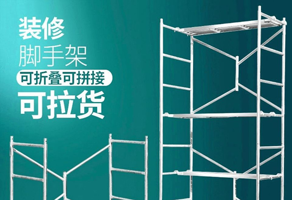 門式沈陽腳手架的施工安全很重要！