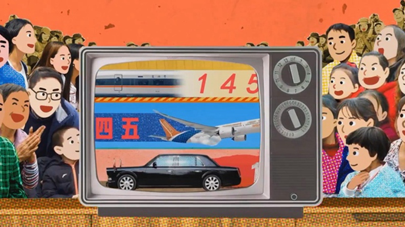 考驗聽力的時候到了！來聽聽新華社神曲的英文版